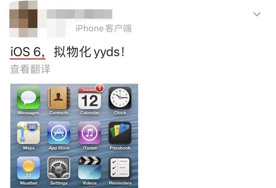 孙zei|2013年发布的iPhone5s，现在还能用么？