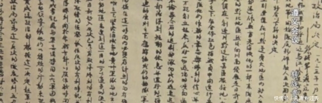 血战|血战湘江后红军骤减3万人！一封破译密电，让毛泽东再次出现中央负责人会议