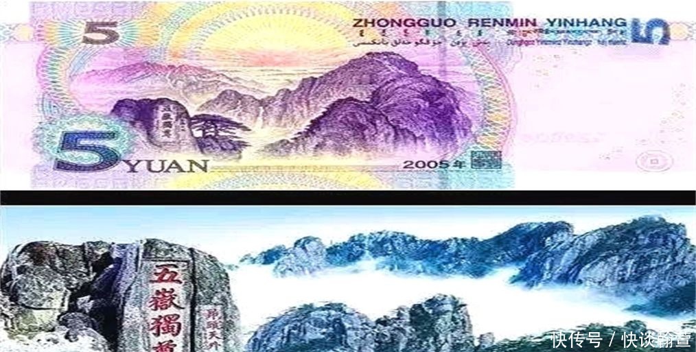 元纸币背面的景点|人民币背后景点，并非虚拟的而是真实存在的，哪些景点你知道吗