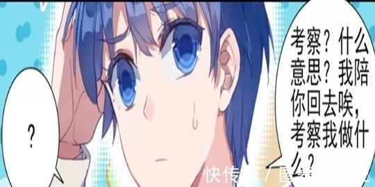 魏无羡|斗罗大陆:“云深不知处”是昊天宗的领地?这地名为啥我很熟悉呢