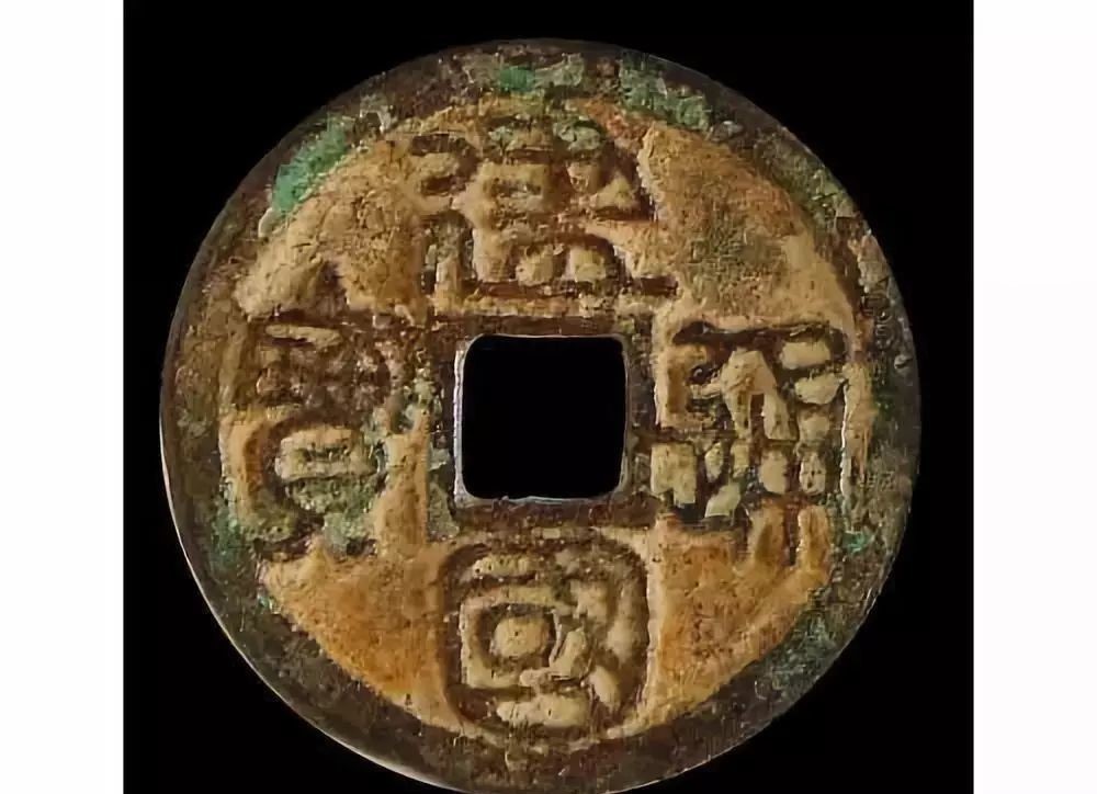 战国时期|古钱币五十大珍,每一枚都价值连城!