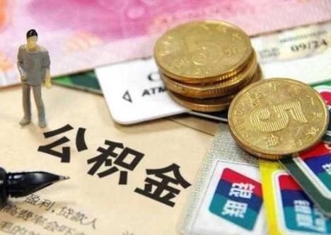 贷款买房|涨知识100万的房子首付30万，贷款30年利息总共需要多少钱