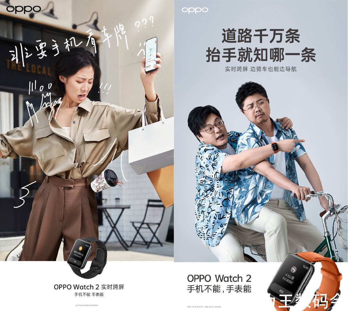 新功能|手机不能？没事，手表能，OPPO Watch 2几大亮点获网友点赞