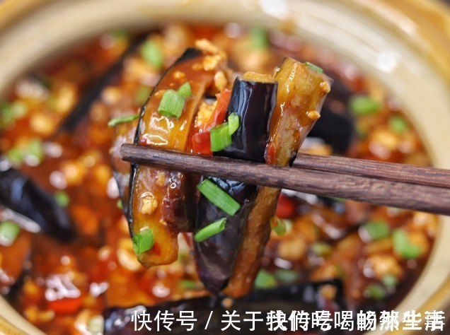 鱼香茄子|鱼香茄子别再炸了,学会1个技巧,茄子不发黑不油腻,软糯又入味