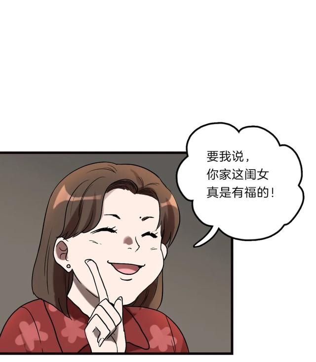 漫画：一个人的产业链