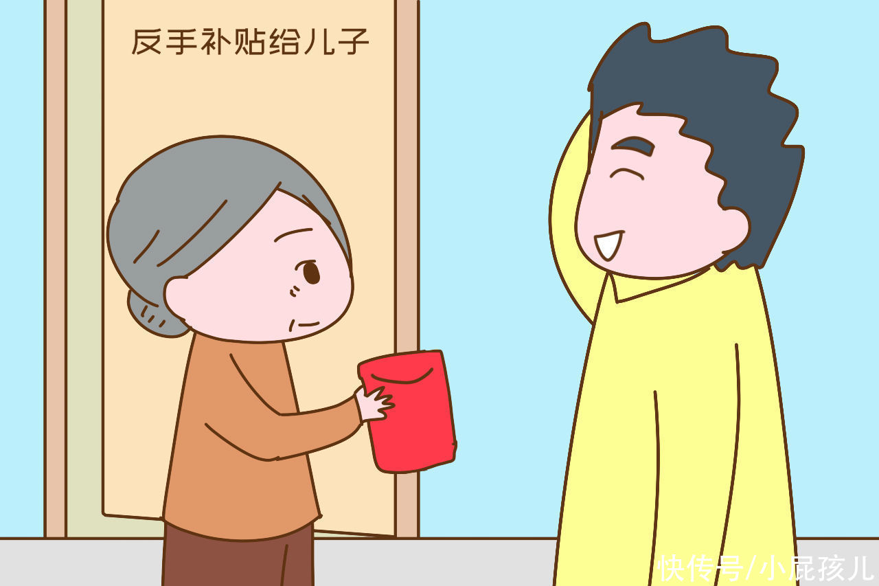 父母|要求女儿每月寄养老钱，却反手补贴给儿子，遇上这类父母该咋办？