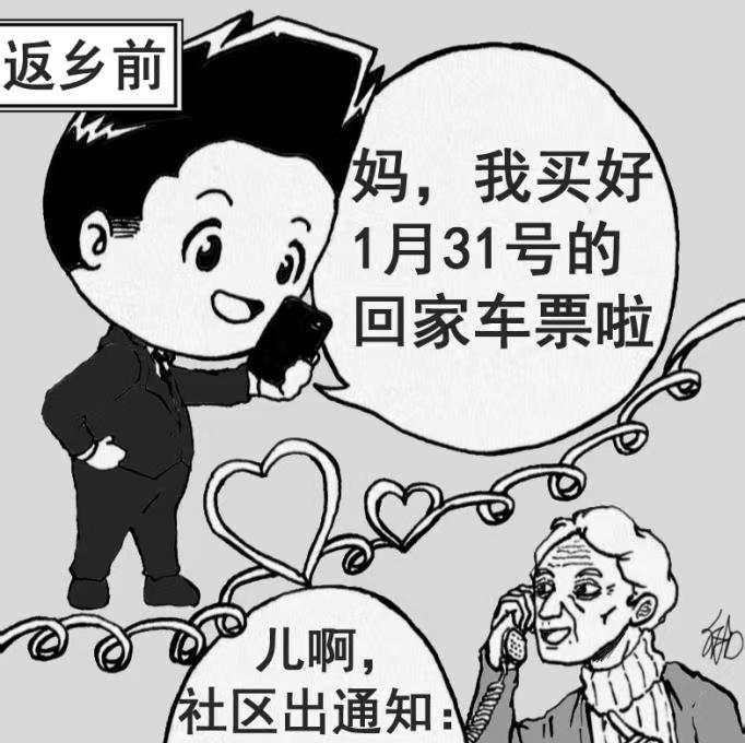 出手不凡！杭州95后宝藏保安，画了一组防疫漫画，超赞