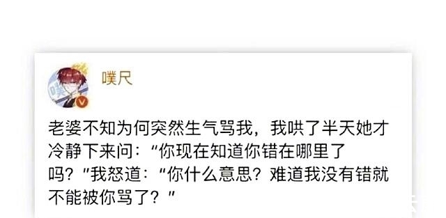 |何以解忧,唯有段子!