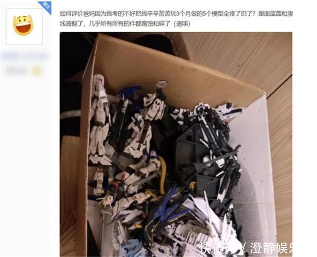 二次元|多个火影手办被父母送人，这位同学的同态复仇做法，当称吾辈楷模