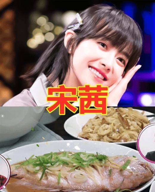 华晨宇的厨艺,杨幂的厨艺,宋茜的厨艺,看到王一博不愧是你