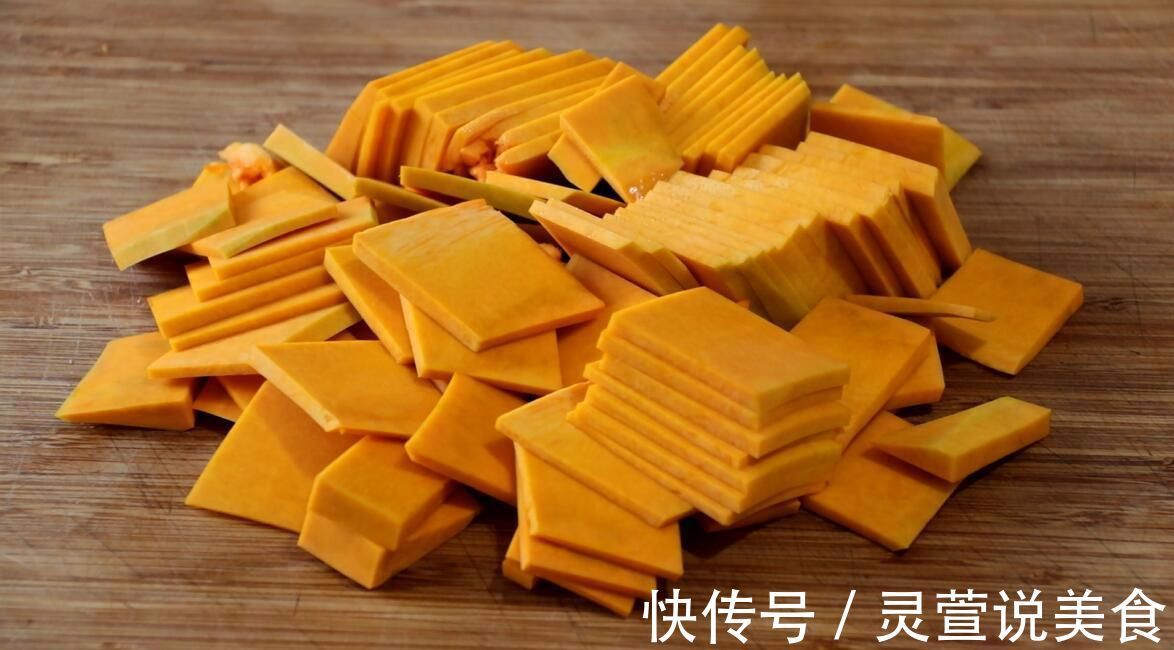 入秋后金瓜和秋天最搭，比肉养人，分享金瓜的4种做法，营养好吃