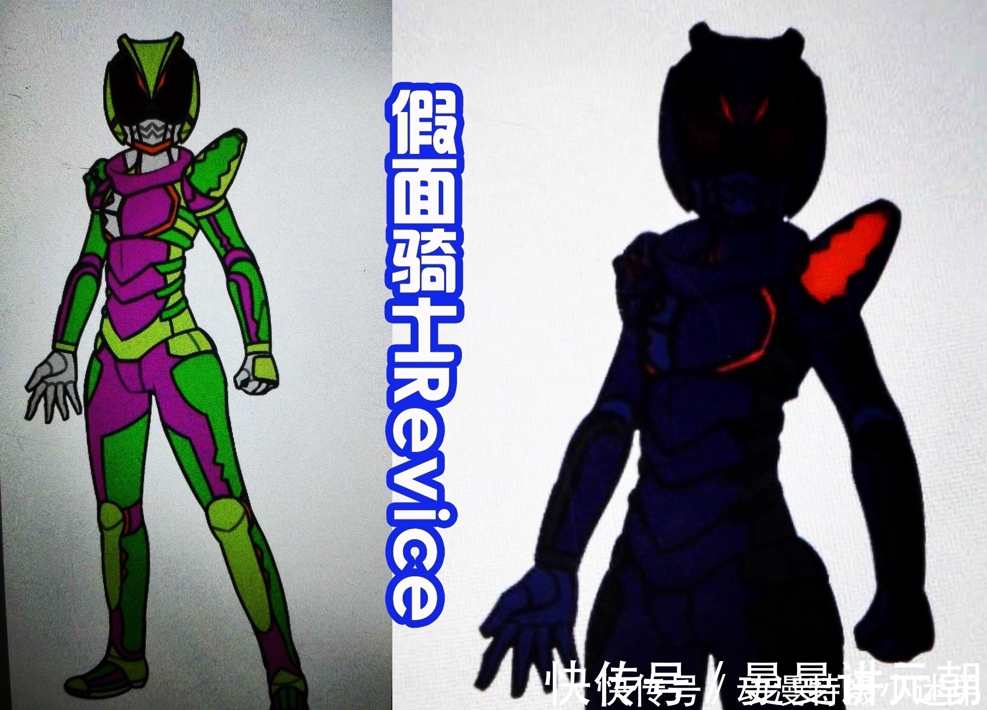 恐龙|假面骑士Revice七大形象流出，谁是真谁是假？真是难以区分