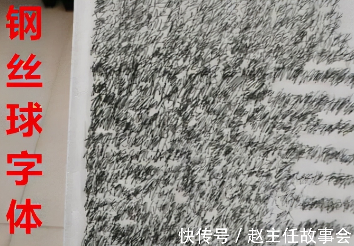 字体|高中女生“饺子”字体走红,网友:该饺圆润饱满,真想上去咬一口