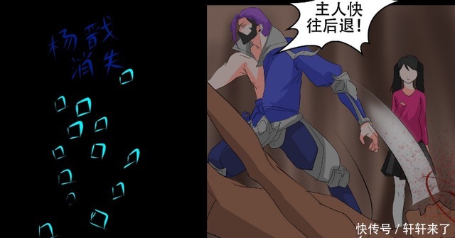 漫画|漫画:杨戬被枪狙杀?凶手是守约,兰陵王能保护主人吗?