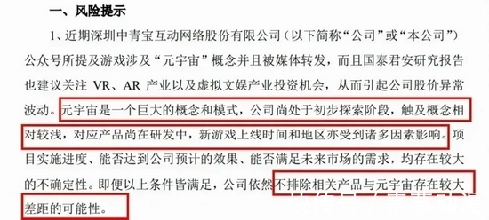 商标|诚之和:百度申请metaapp商标，多个互联网大厂入局元宇宙赛道