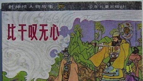 我一生的心血。别了!皇侄,我的骨肉亲人!