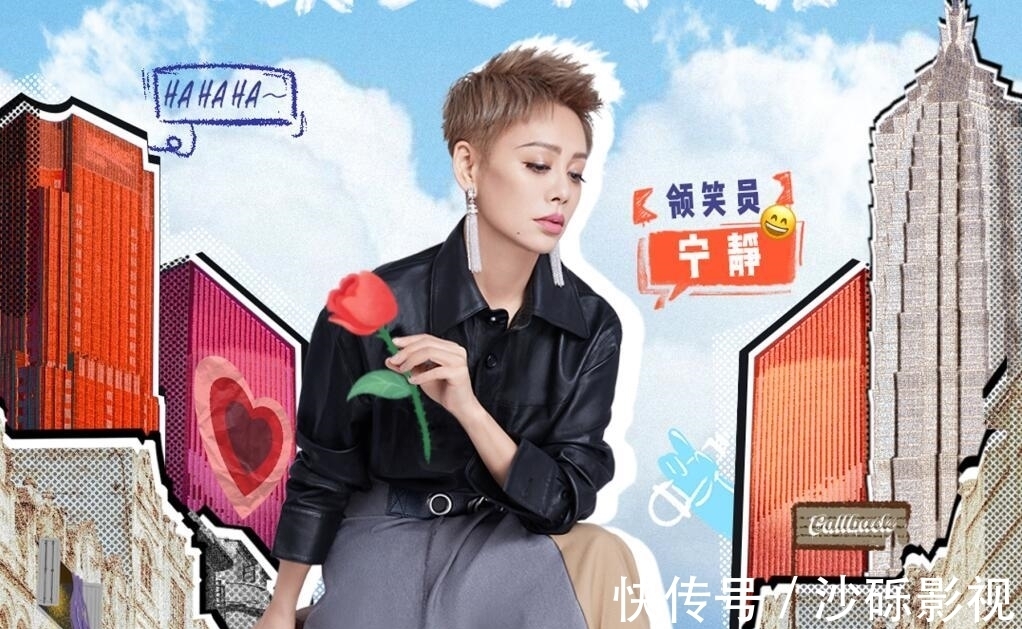 赛制|宁静，你让观众更加坚信了《脱口秀大会》的赛制存在严重漏洞