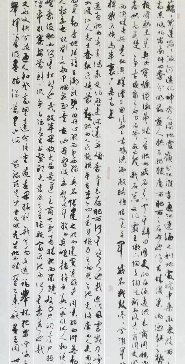 行书委员会|他是一位将草书写到极致的中学老师,书作大气磅礴,入12届国展