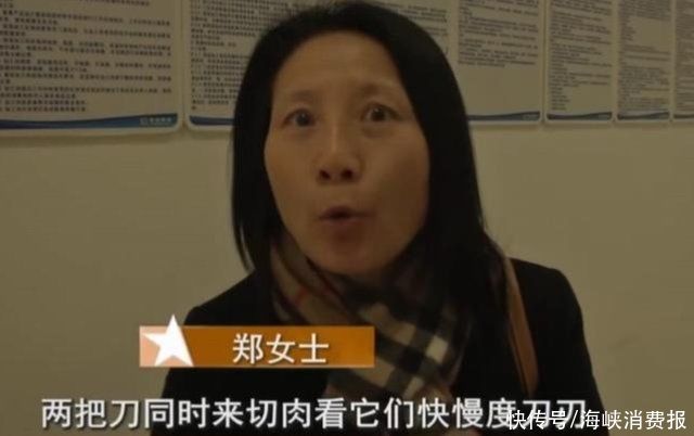  郑女士|1200元买的进口菜刀，连西红柿都切不动?商家:刀是正品!