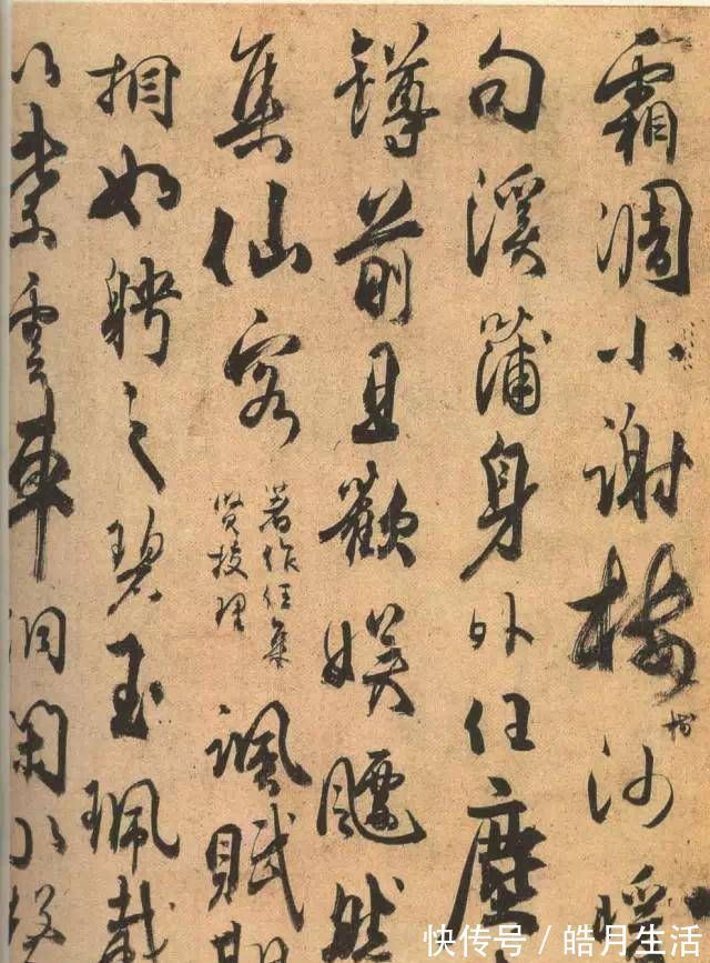 明项元汴#唐朝大诗人杜牧,书写一首情诗,是诗和书法结合的经典