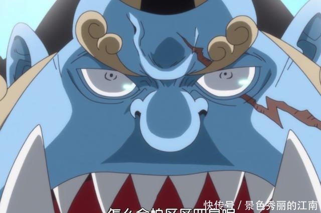 果实|海贼王中9位没有恶魔果实的强者,6人擅长剑术,4人拥有霸王色