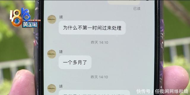一百多买包怀疑是假LV,掌柜承认是“高仿”