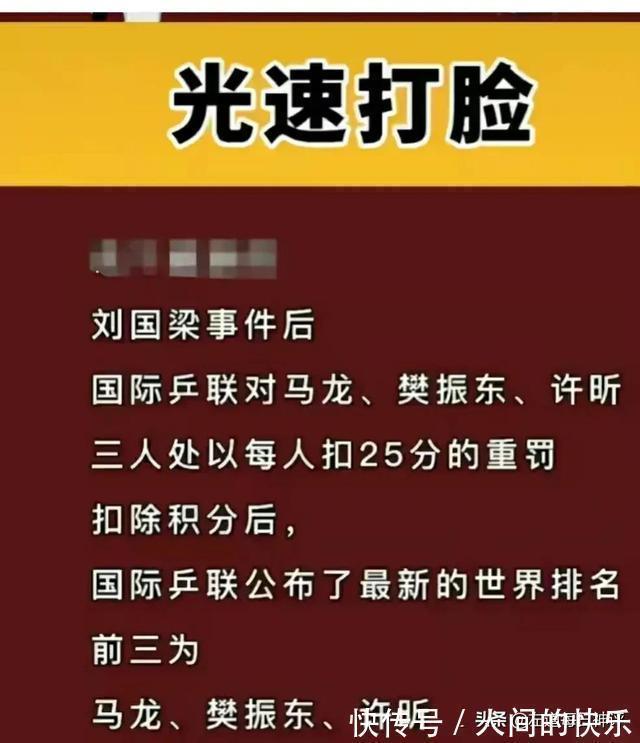 |搞笑神评：和女孩子约会一定要去爬山，坡越陡越好！都是套路啊