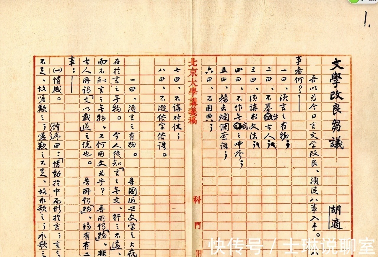 鲁迅$狂人黄侃:让胡适沉默以对,称钱玄同为“疯子”,与鲁迅相互钦佩