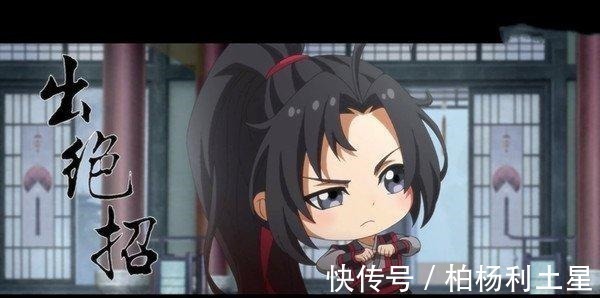 魏婴蓝湛#魔道祖师魏婴怀桑考试都抄蓝湛,怀桑的成绩公布让蓝湛都想不通