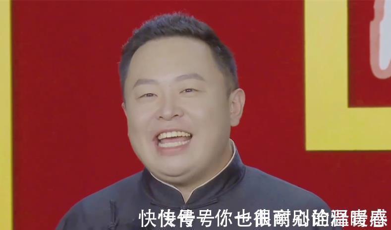 《德云斗笑社》第二季,阎鹤祥身份转变,郭德纲开始心疼儿媳了