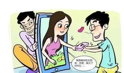 仙侠|女网友邀请你玩仙侠手游，约吗？小心游戏托的骗局！