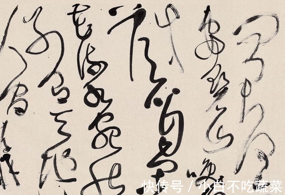 草书委员会!当代草书有四位“天花板”式的人物,看看都有谁?