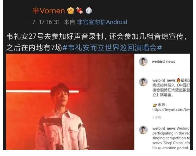 啥？“金曲奖准歌王”将参加2021《好声音》，他的名字你一定听过