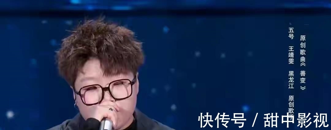 總冠軍|奪冠熱門學員盡輸外戰(zhàn),“小梁博”被淘汰,今年的總冠軍有點難猜