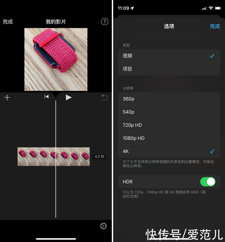 哔哩哔哩|Bilibili 支持投稿杜比视界视频了！用iPhone 12拍摄剪辑上传全搞定