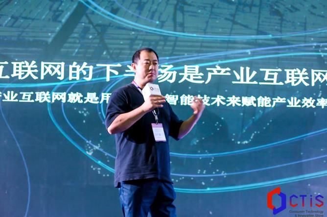 二手车|大搜车CTO张帆:“AI+大数据”驱动汽车产业链变革