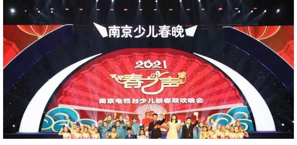 南京电视台少儿春晚小演员招募！
