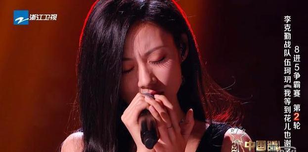 看了《中国好声音》总决赛举办场地，冠军或在伍珂玥、姚晓棠之间