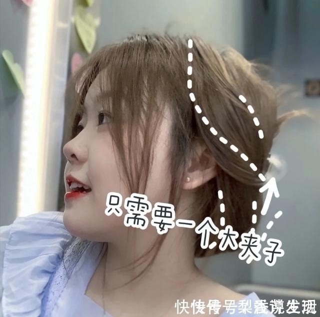 女生 显脸小的发型分享,高级又洋气,不管是上班、上学还是约会都合适