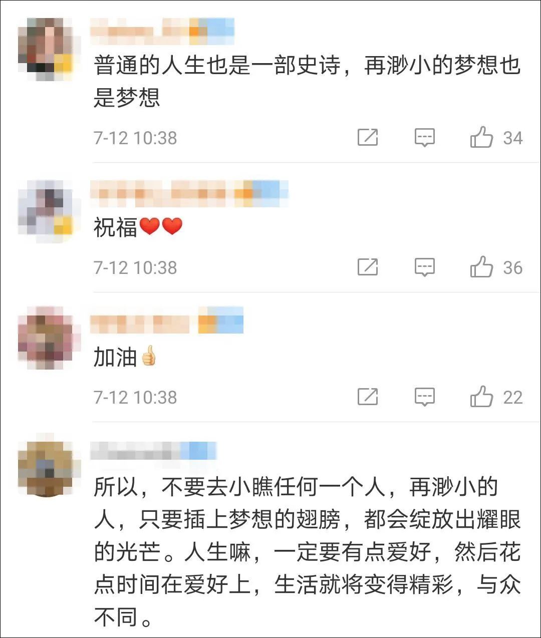 余姚|菜场里有位女作家，上午摆摊下午写作，十年出了两本书