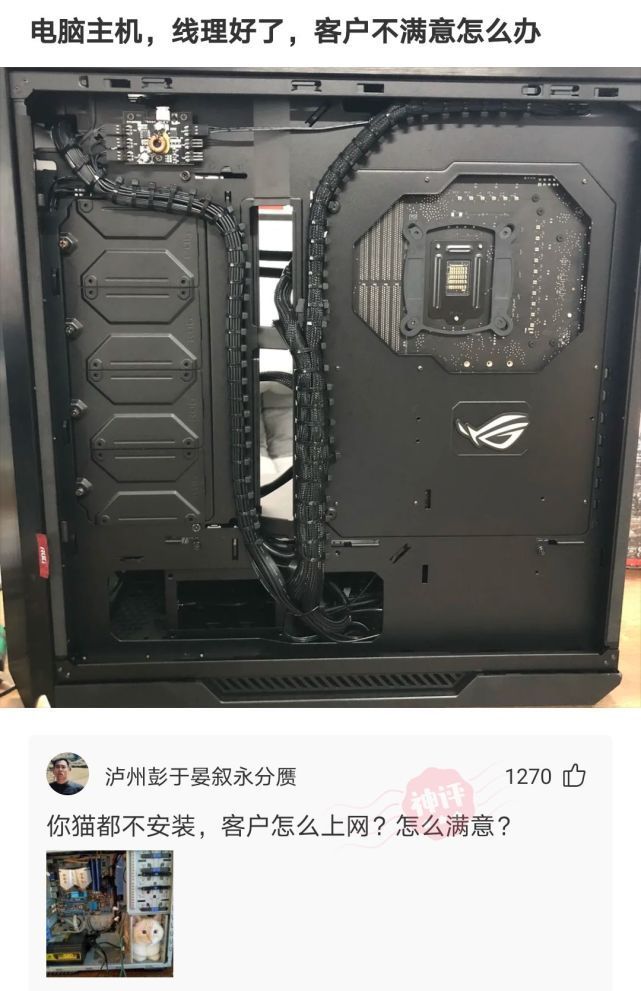 |搞笑神评:和老公吵架了,他睡得很香,怎么能让他睡不着?