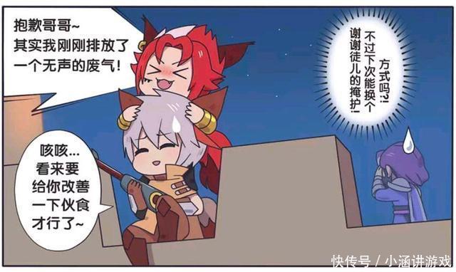 潜入|王者荣耀漫画：兰陵王半夜潜入花木兰房间；没想到被花木兰发现？