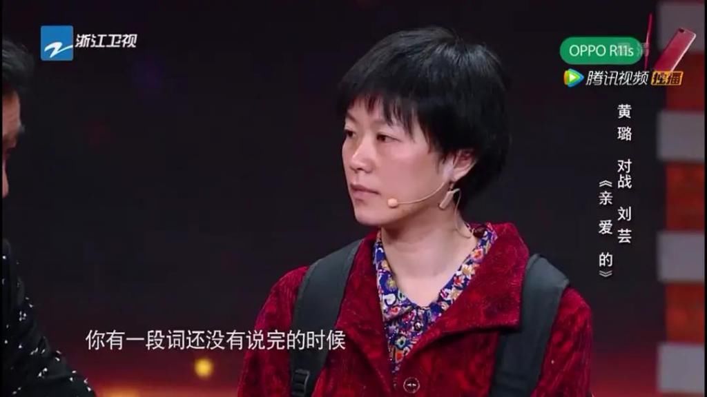  演戏|黄璐退赛甩锅赵薇？上两次演戏综艺却接连翻车，她好像陷入了怪圈