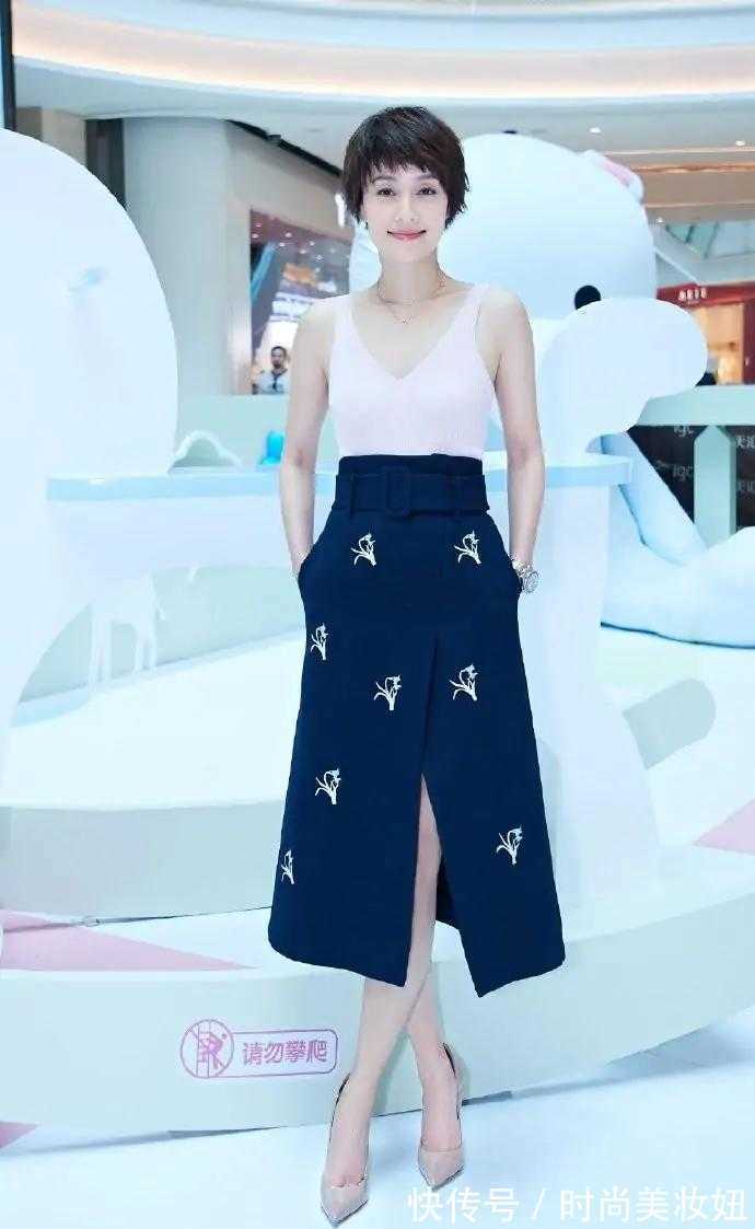 时髦|被马伊琍的穿搭圈粉了,粉色吊带衫配开叉半身裙,高级又时髦