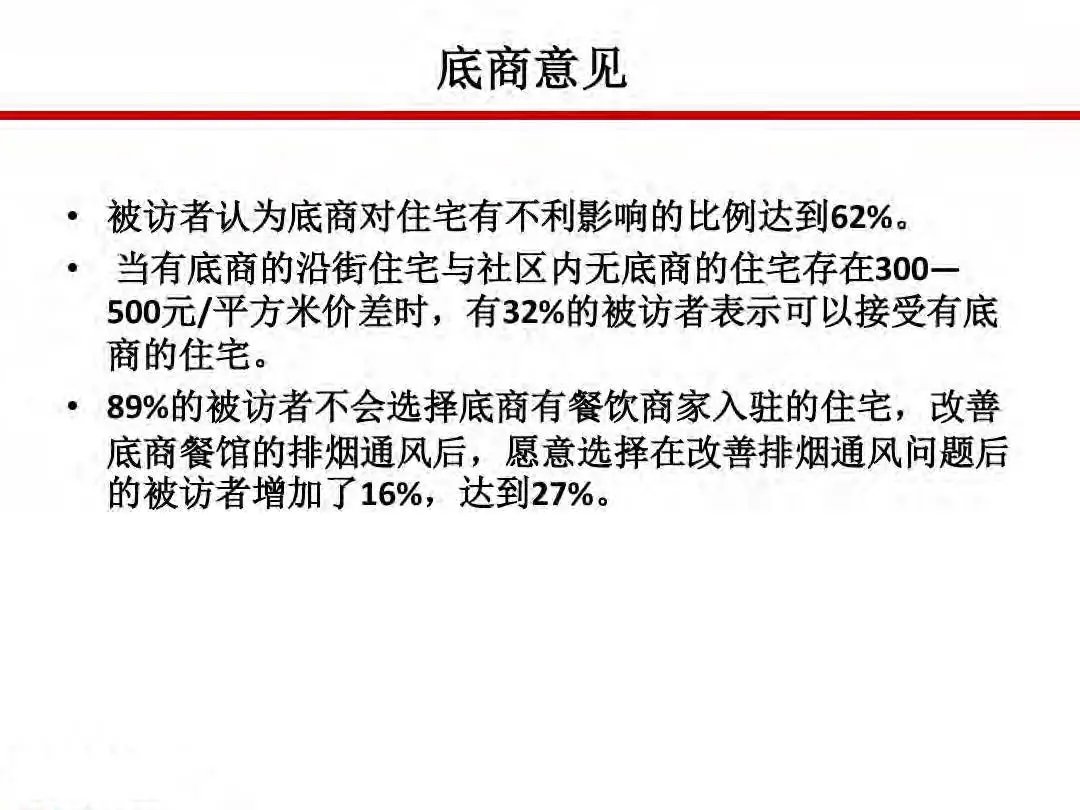 成本|房地产设计阶段成本优化管控及龙湖经验分享