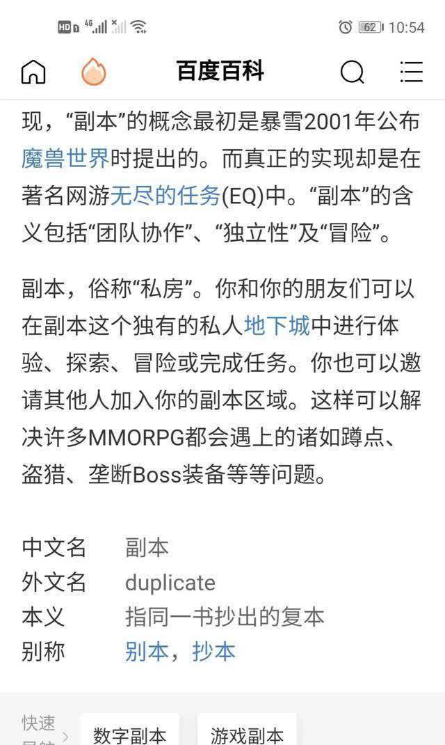 阿凡不达 极限男人帮回归综艺《阿凡不达》改名为《副本计划》,下月录制