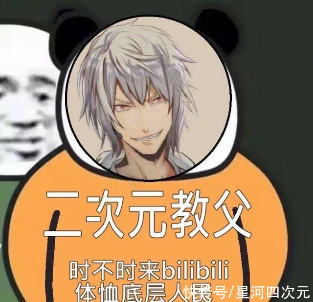 奥粉|奥特曼事件持续发酵，奥盟理念颠覆三观，漫迷:这又是人上人