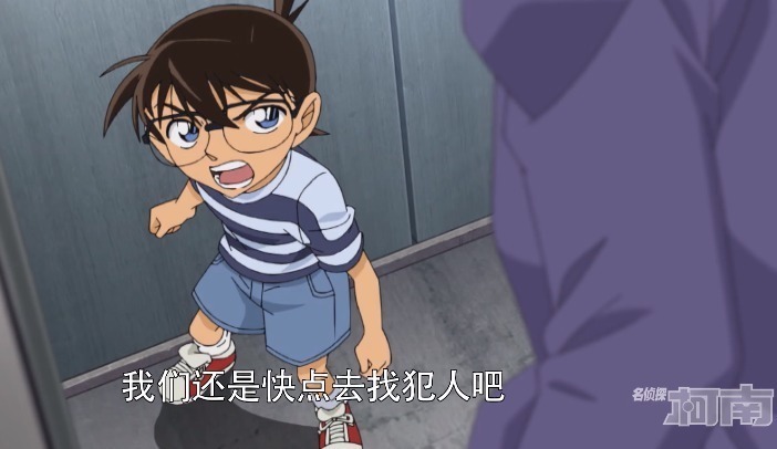 上身为|《名侦探柯南》更新,接到无路人,小五郎依旧被忽悠,又水了一集