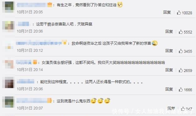 晋级 赵薇现场发火!《甄嬛传》到底有多差劲,陈宥维不该晋级的