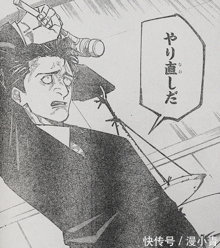 一拳超人|咒术回战159情报:判官的故事就很迷,芥见下下的画风变得诡异